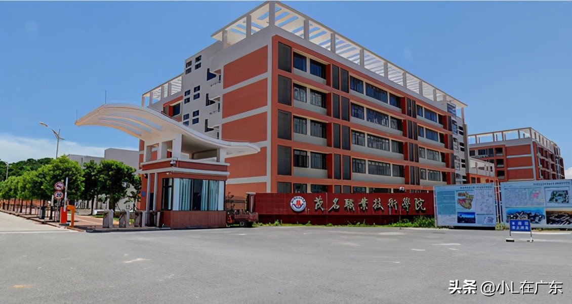 探尋茂名六所高校 化工技術引領下的求學新選擇